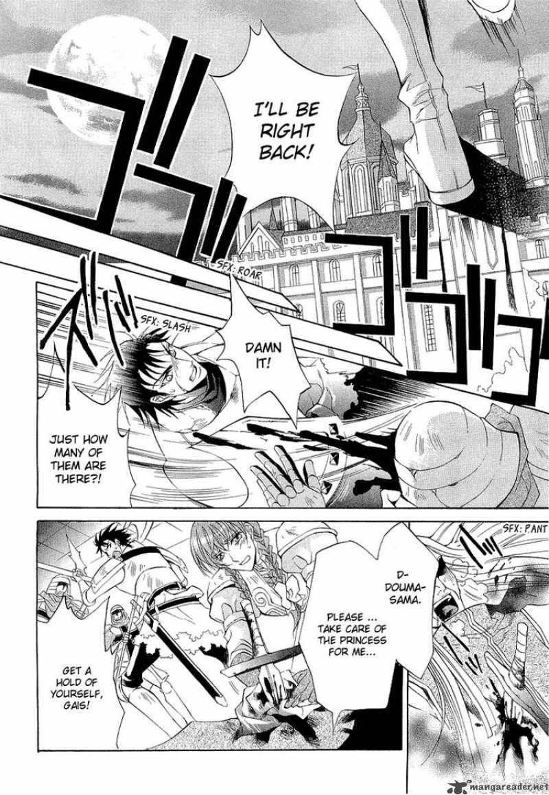 YasashII Ryuu No Koroshikata 2 38