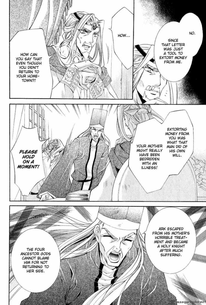 YasashII Ryuu No Koroshikata 5 24
