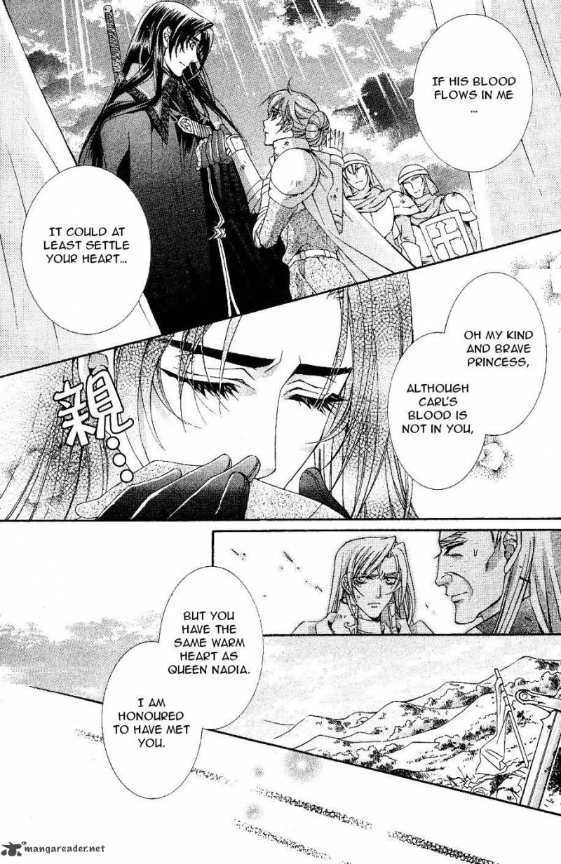 YasashII Ryuu No Koroshikata 9 22