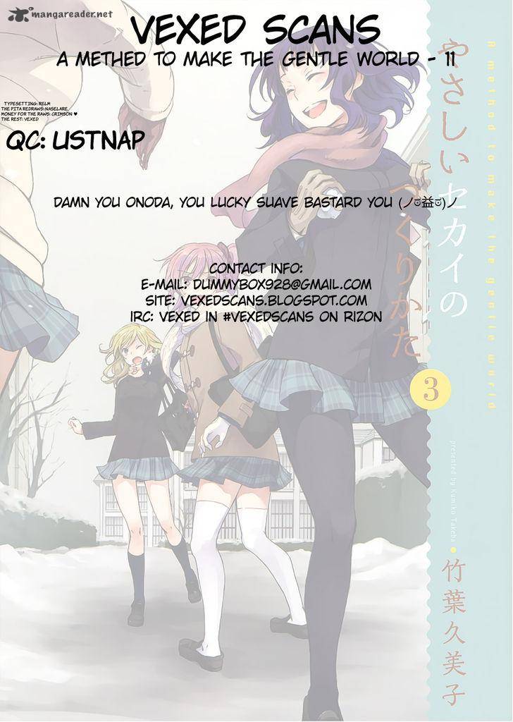 YasashII Sekai No Tsukurikata 11 31