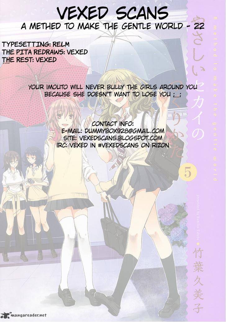 YasashII Sekai No Tsukurikata 22 29