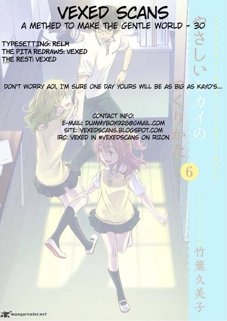 YasashII Sekai No Tsukurikata 30 33