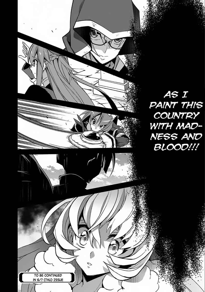 Yasei No Last Boss Ga Arawareta 11 37