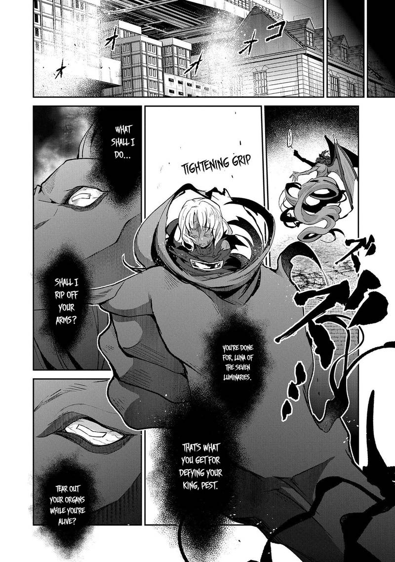 Yasei No Last Boss Ga Arawareta 25 16