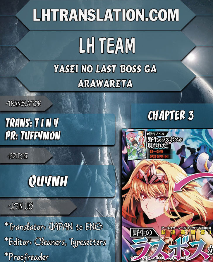 Yasei No Last Boss Ga Arawareta 3 1