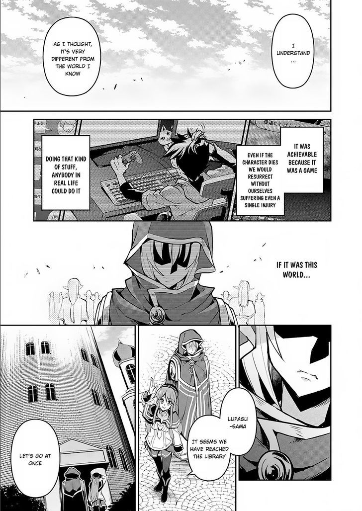 Yasei No Last Boss Ga Arawareta 3 11