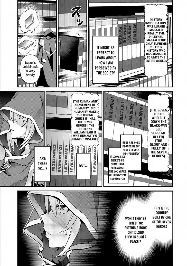 Yasei No Last Boss Ga Arawareta 3 13