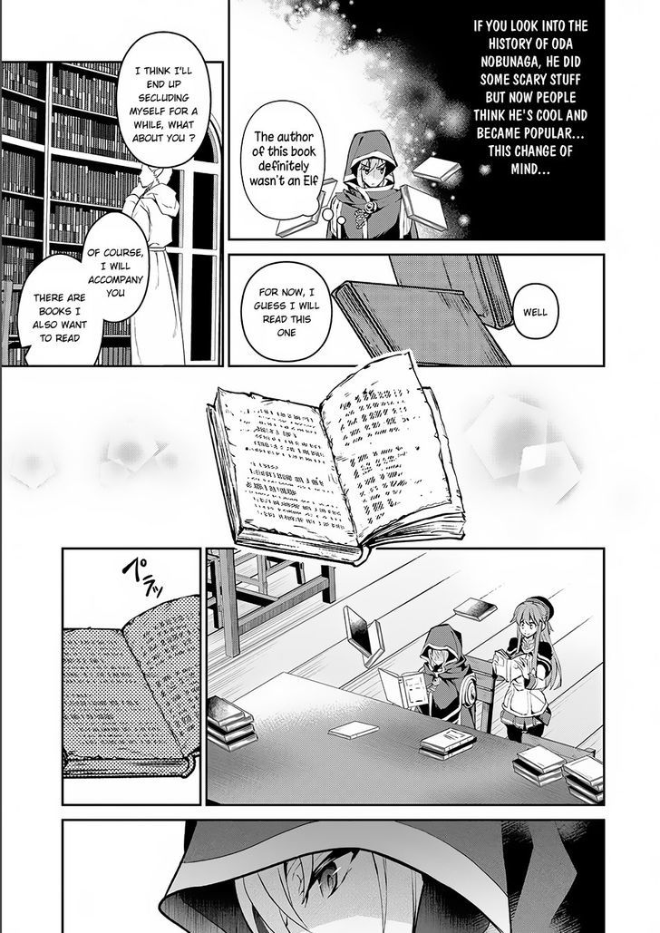 Yasei No Last Boss Ga Arawareta 3 15