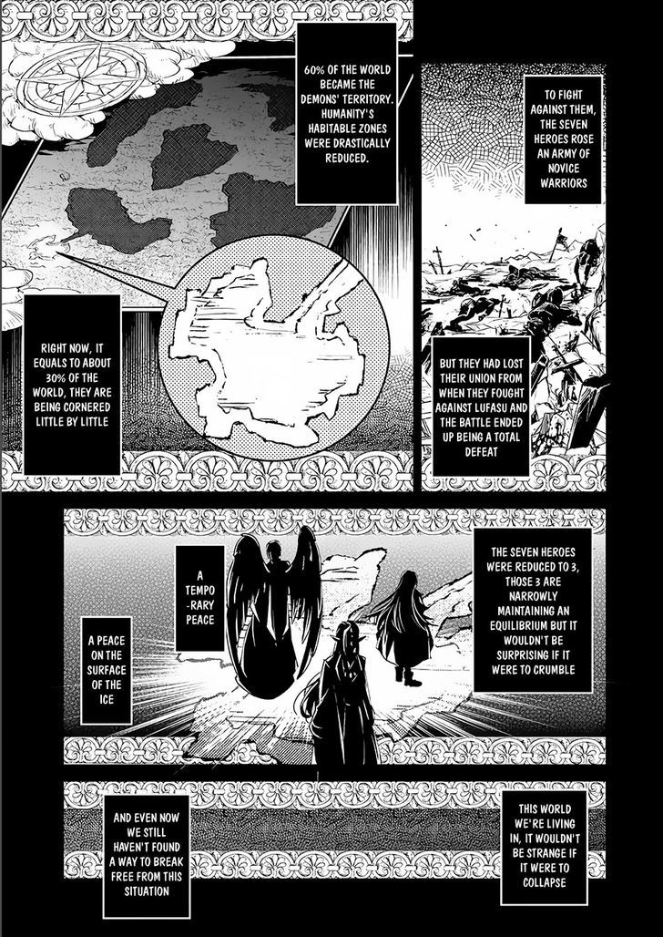 Yasei No Last Boss Ga Arawareta 3 17