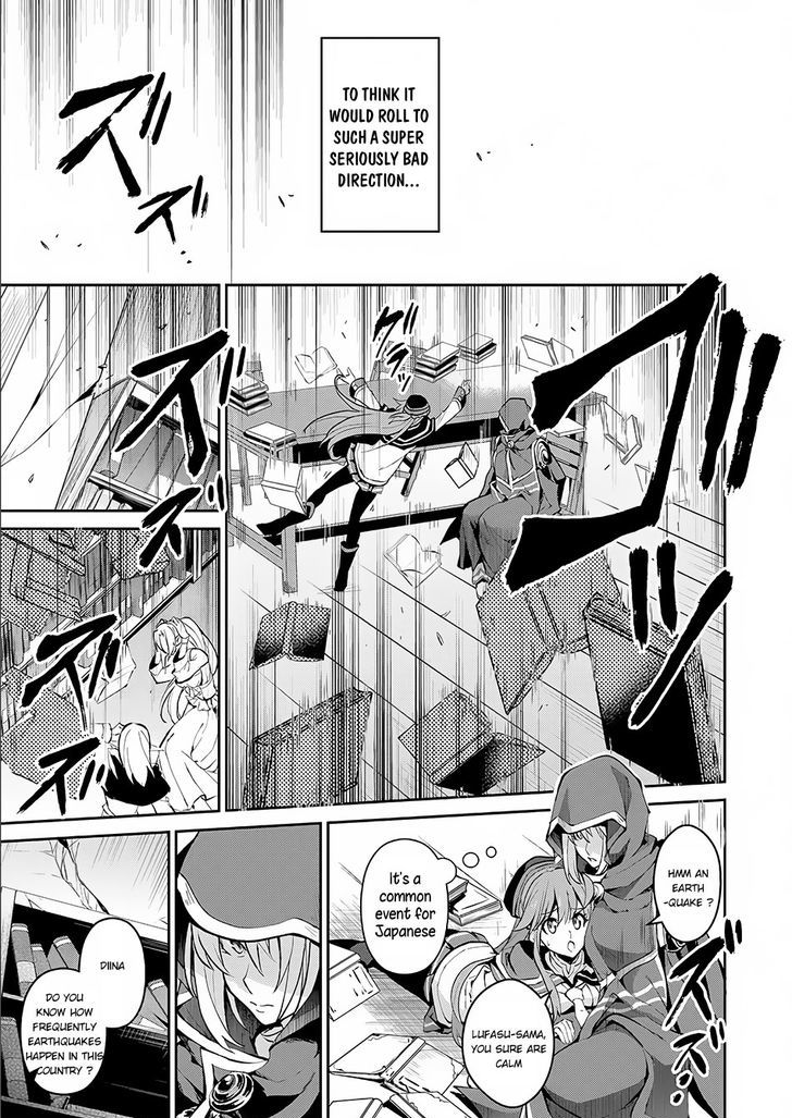 Yasei No Last Boss Ga Arawareta 3 19