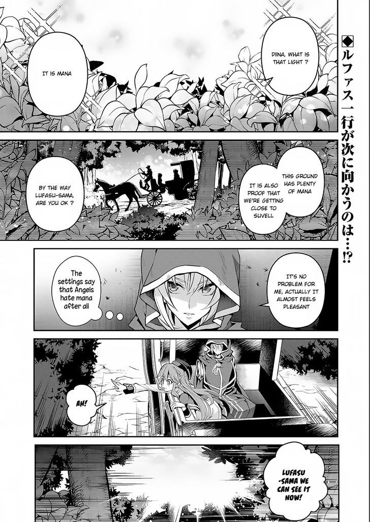 Yasei No Last Boss Ga Arawareta 3 2