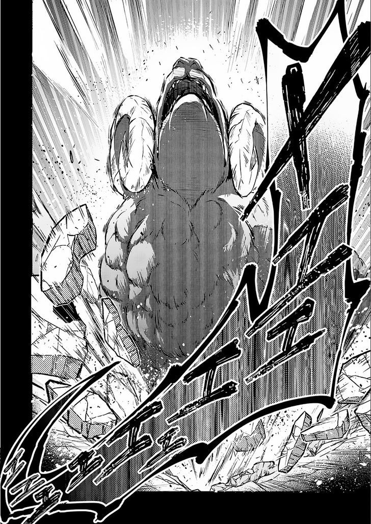 Yasei No Last Boss Ga Arawareta 3 23