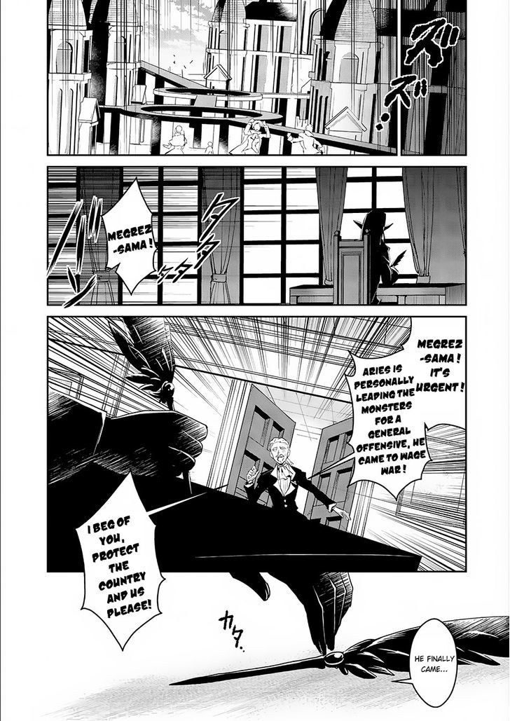 Yasei No Last Boss Ga Arawareta 3 24