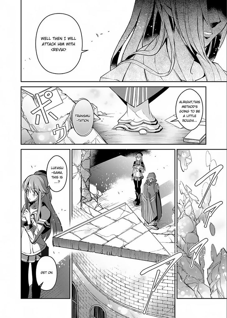 Yasei No Last Boss Ga Arawareta 3 25