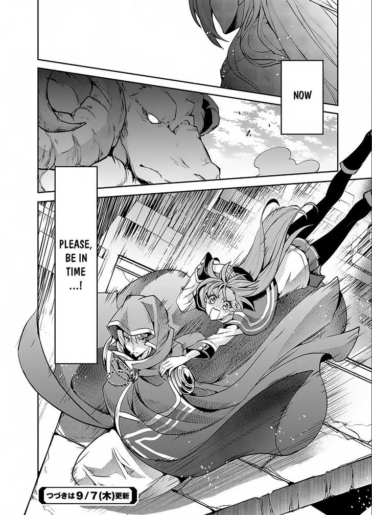 Yasei No Last Boss Ga Arawareta 3 27