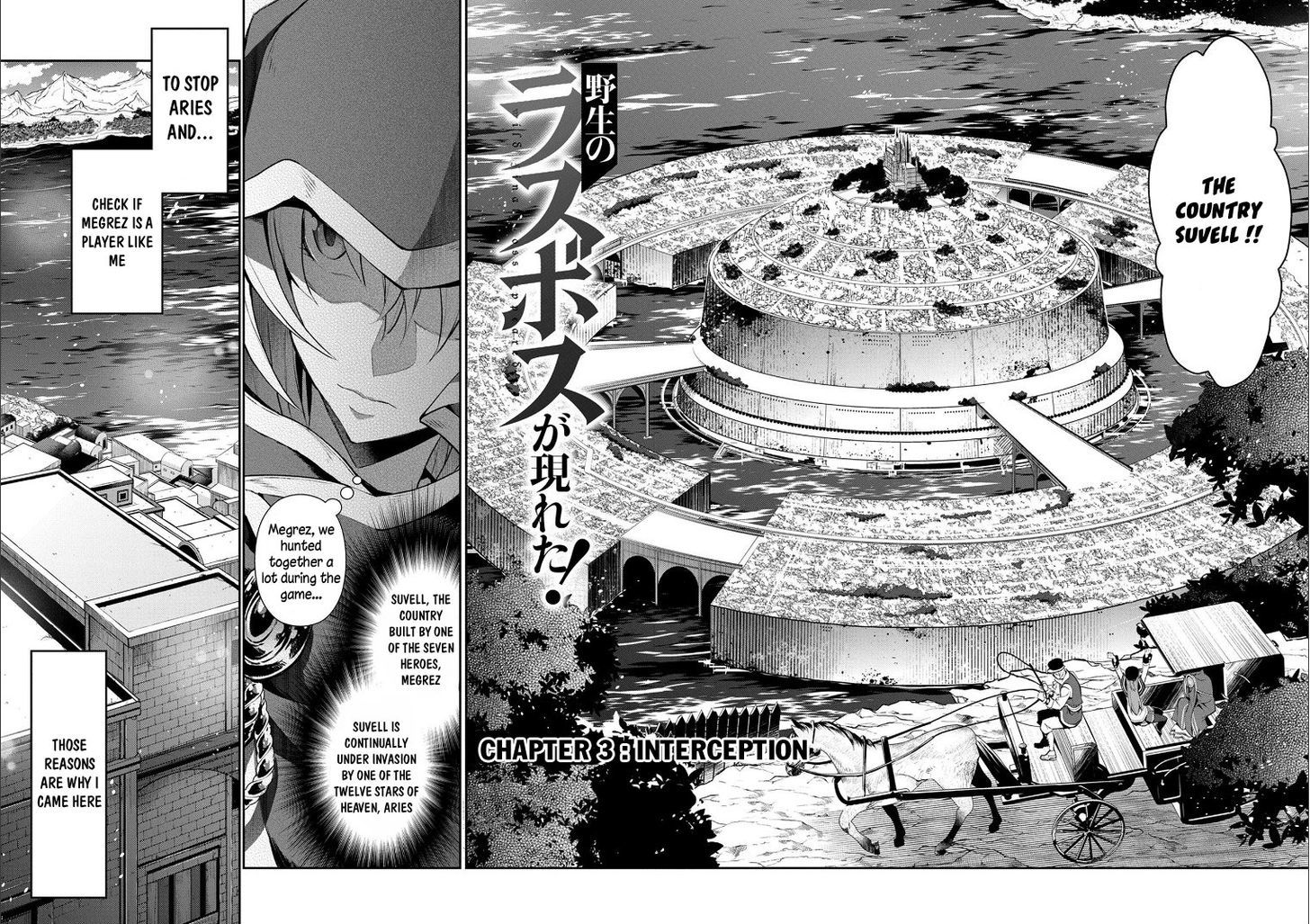 Yasei No Last Boss Ga Arawareta 3 3