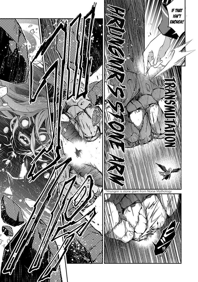 Yasei No Last Boss Ga Arawareta 34 17