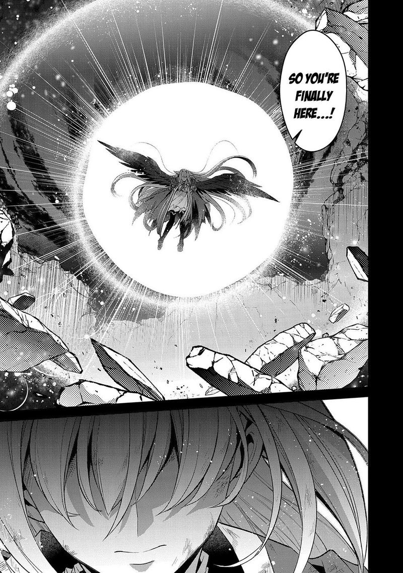 Yasei No Last Boss Ga Arawareta 34 22