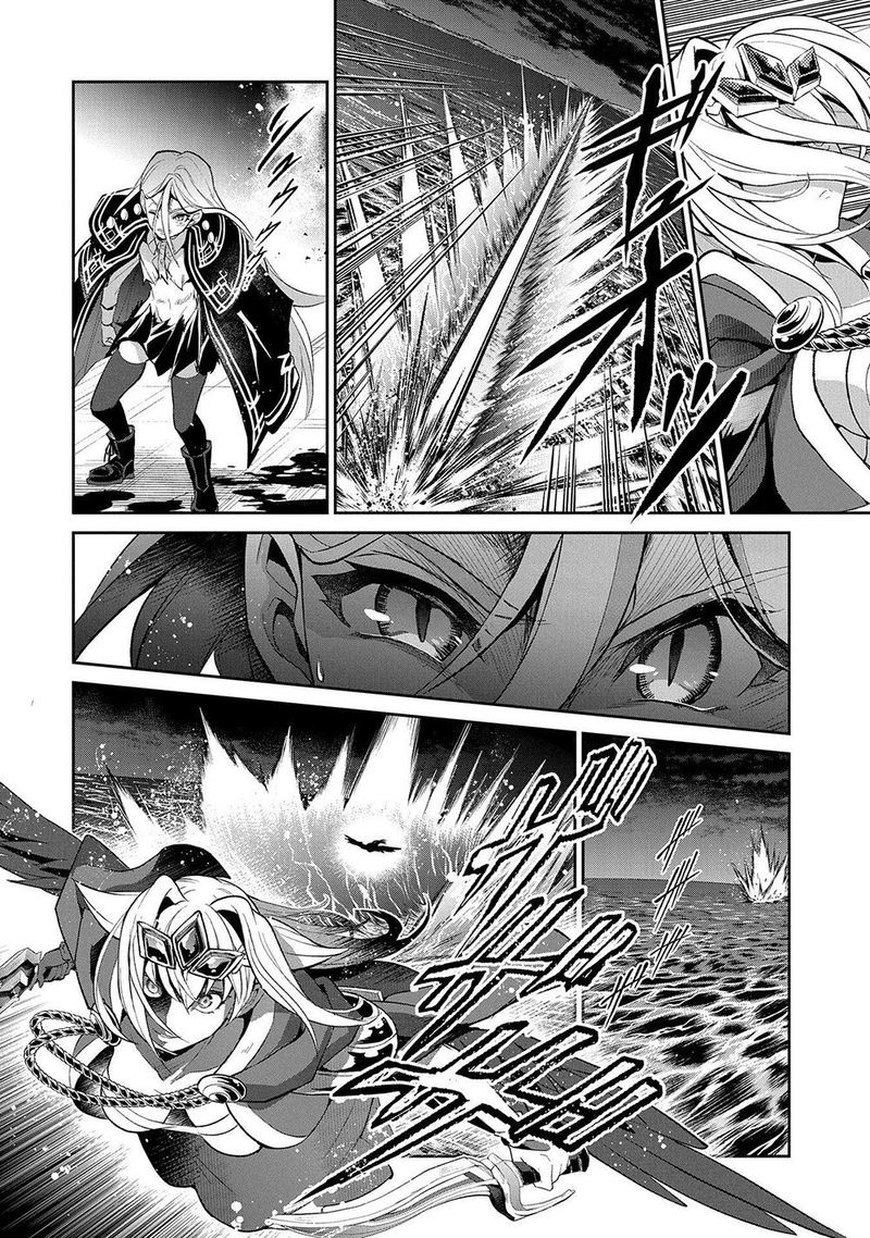 Yasei No Last Boss Ga Arawareta 34 33