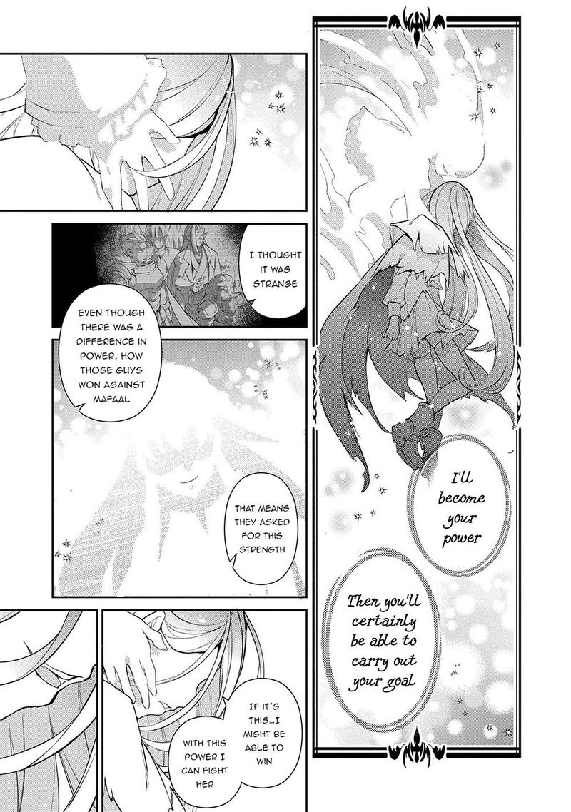 Yasei No Last Boss Ga Arawareta 34 38