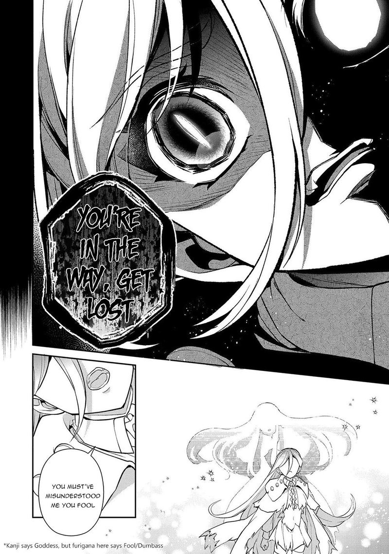 Yasei No Last Boss Ga Arawareta 34 39