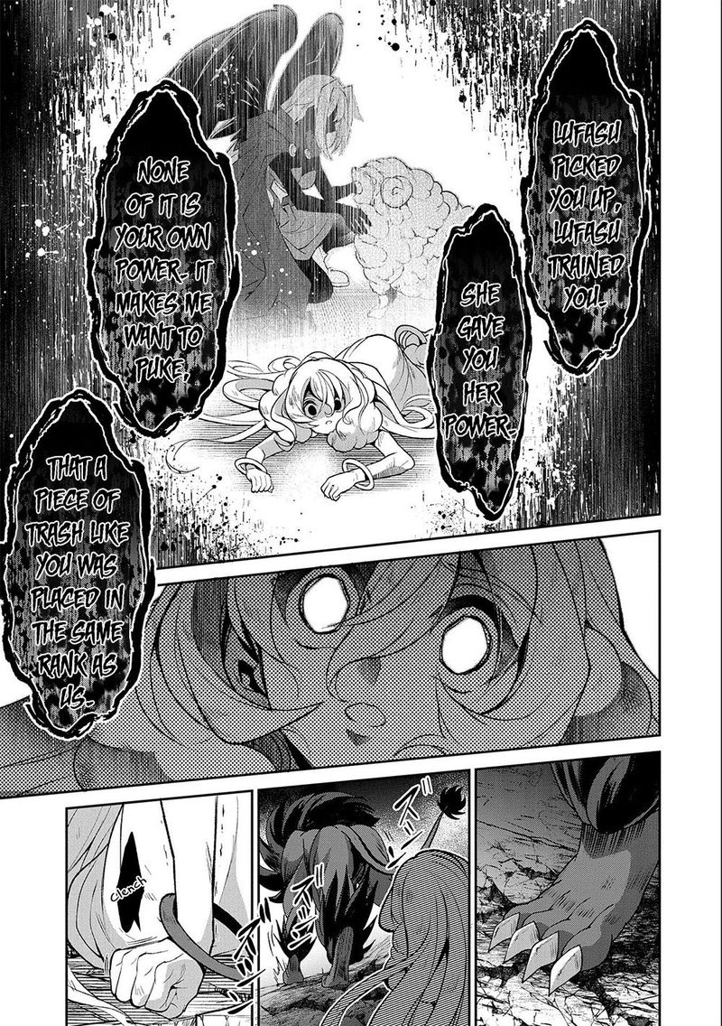 Yasei No Last Boss Ga Arawareta 37 32