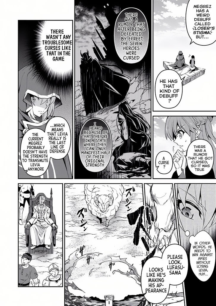 Yasei No Last Boss Ga Arawareta 4 14