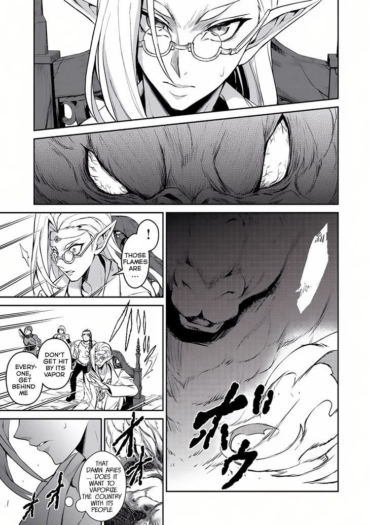 Yasei No Last Boss Ga Arawareta 4 15