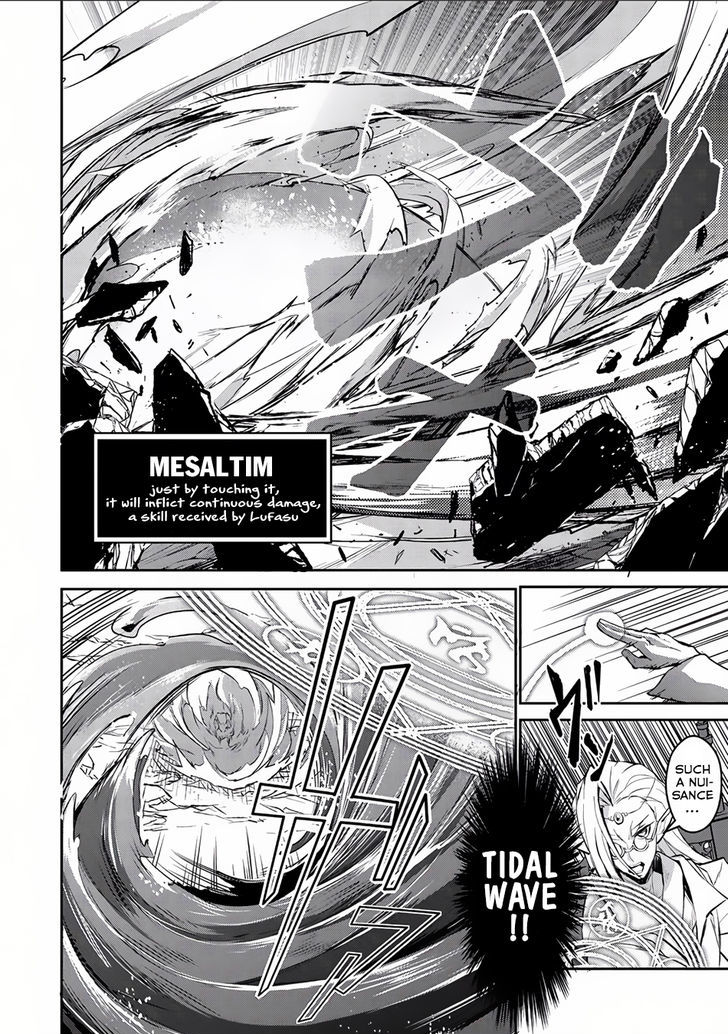 Yasei No Last Boss Ga Arawareta 4 16