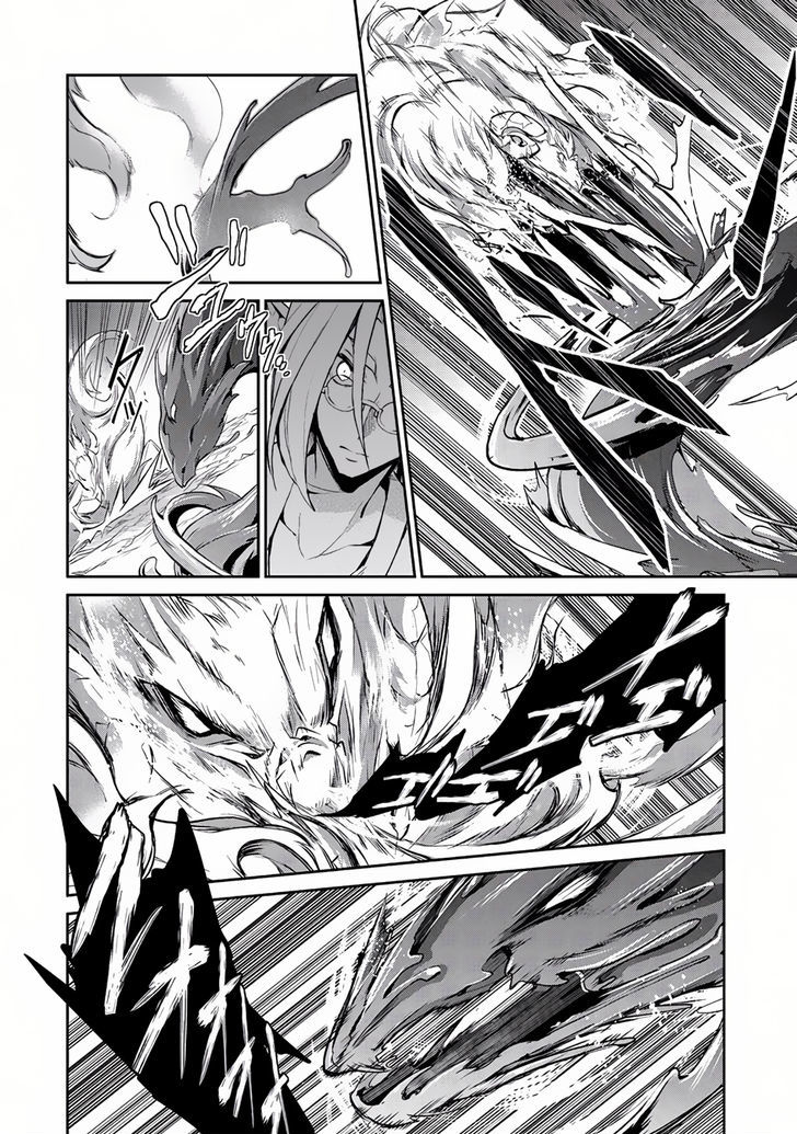 Yasei No Last Boss Ga Arawareta 4 18