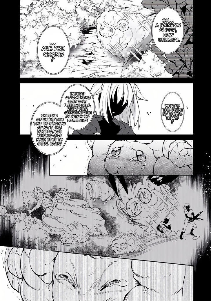 Yasei No Last Boss Ga Arawareta 4 2