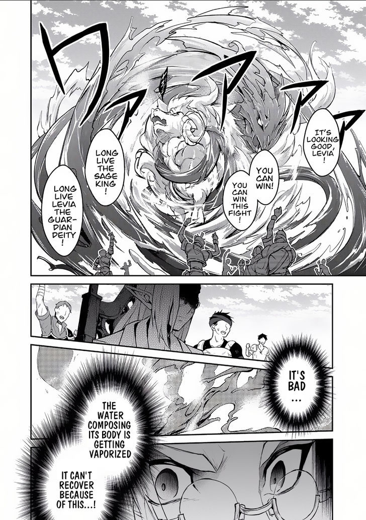 Yasei No Last Boss Ga Arawareta 4 20