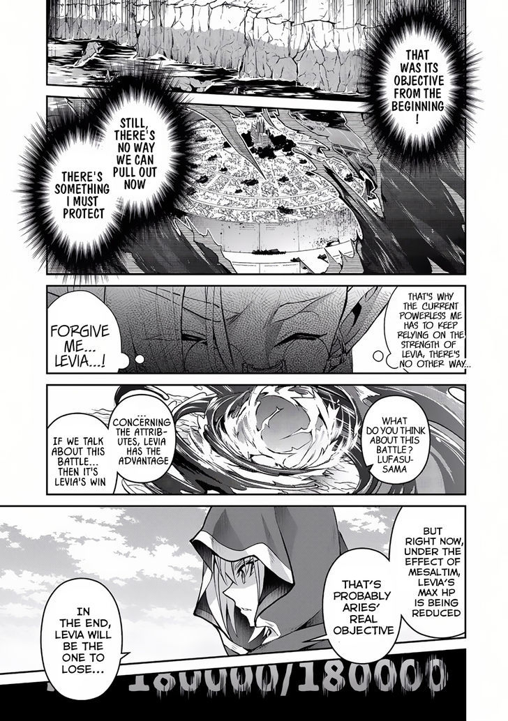Yasei No Last Boss Ga Arawareta 4 21