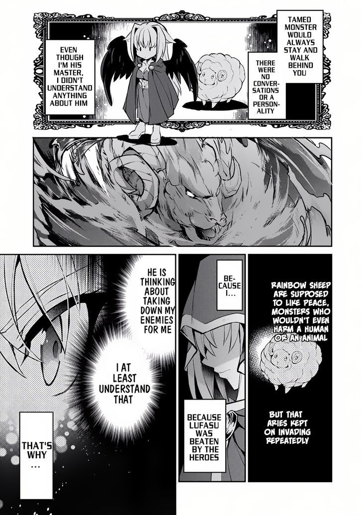 Yasei No Last Boss Ga Arawareta 4 23