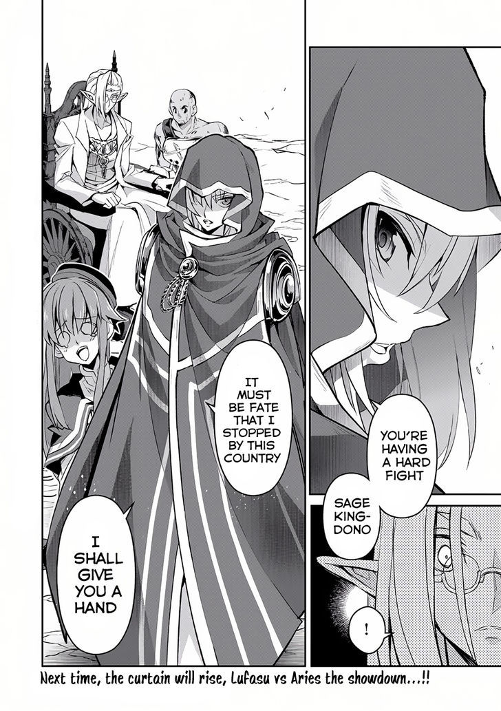 Yasei No Last Boss Ga Arawareta 4 29