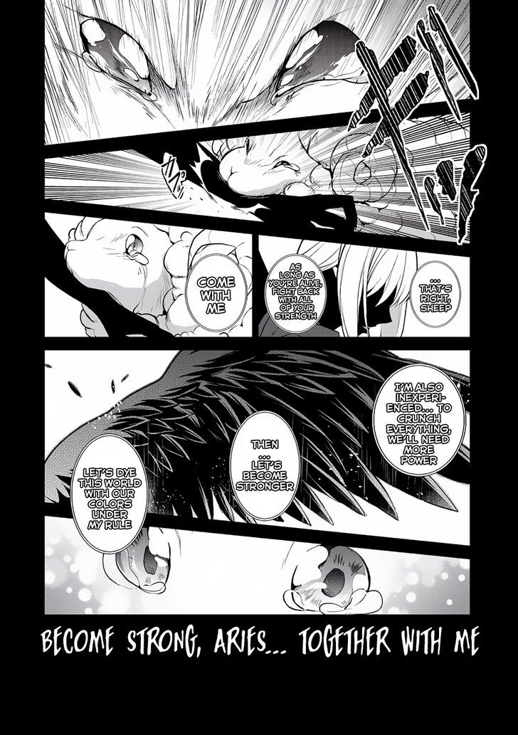 Yasei No Last Boss Ga Arawareta 4 3