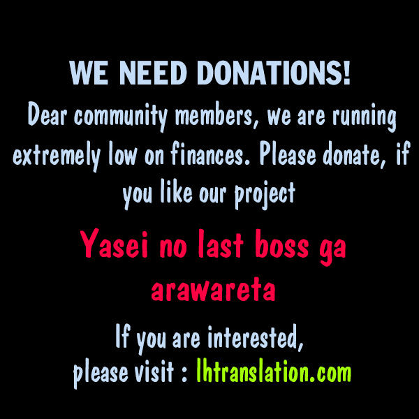 Yasei No Last Boss Ga Arawareta 4 30