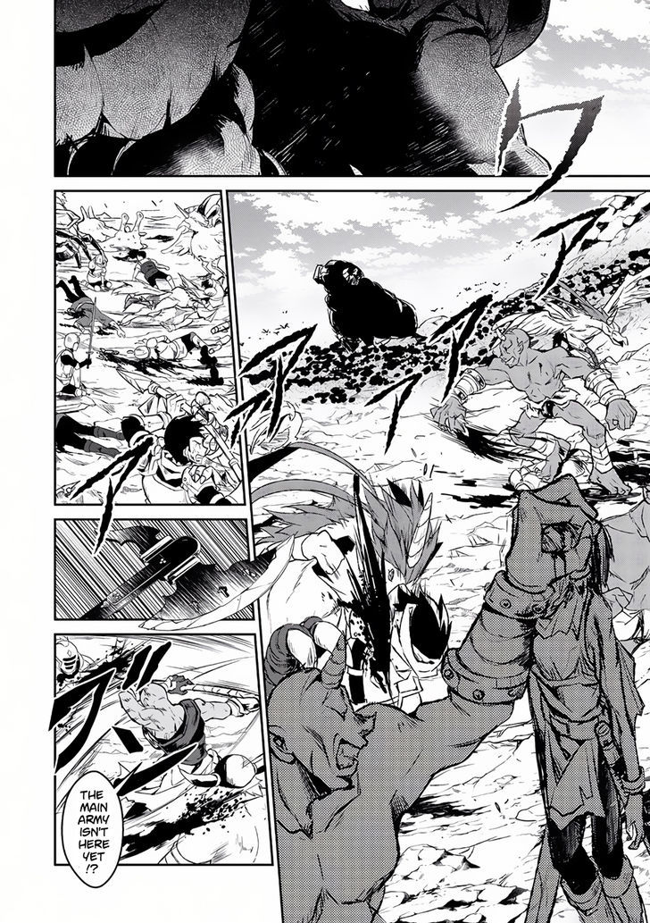 Yasei No Last Boss Ga Arawareta 4 5