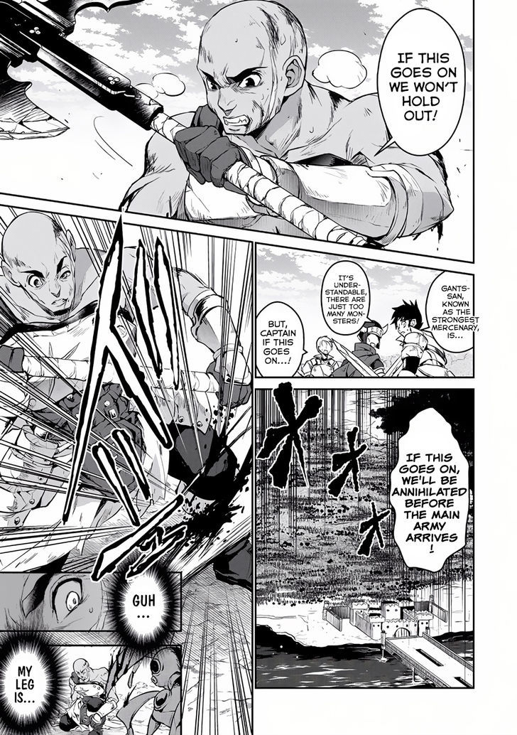 Yasei No Last Boss Ga Arawareta 4 6