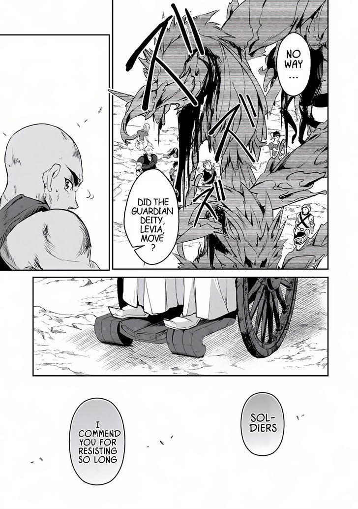 Yasei No Last Boss Ga Arawareta 4 8