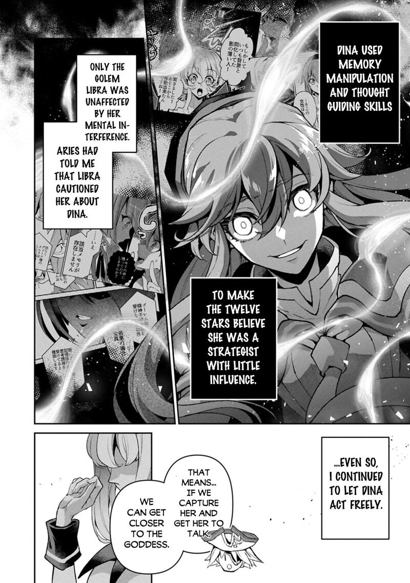 Yasei No Last Boss Ga Arawareta 51b 10