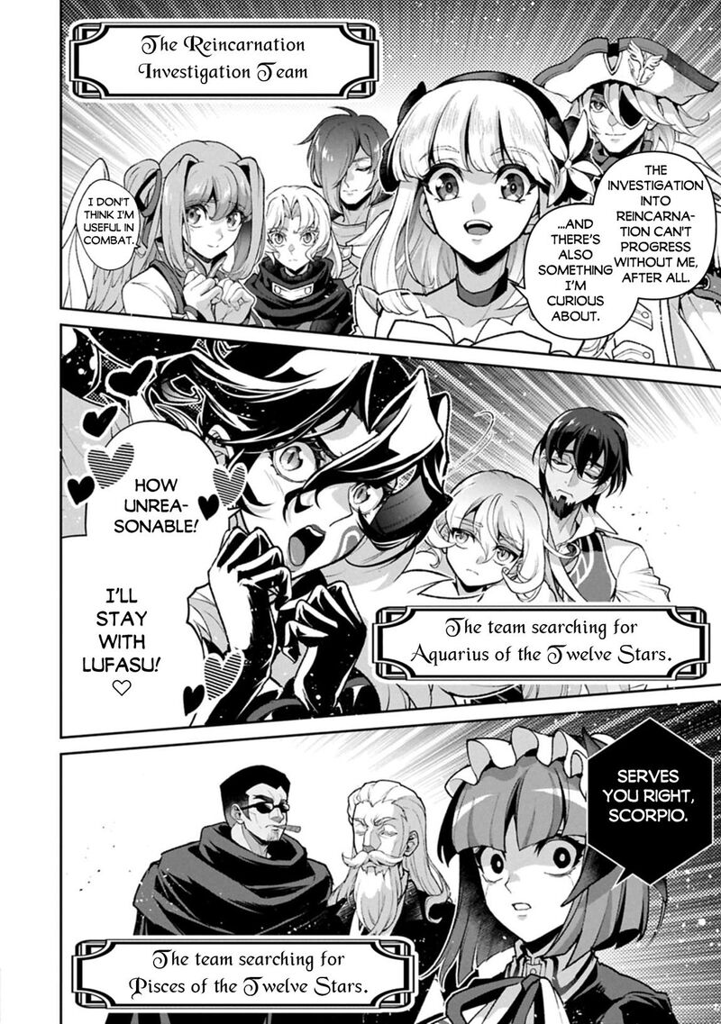 Yasei No Last Boss Ga Arawareta 51b 12