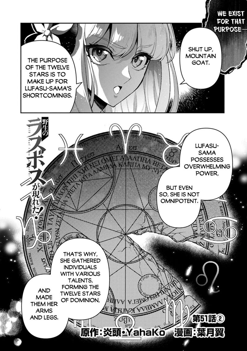 Yasei No Last Boss Ga Arawareta 51b 2
