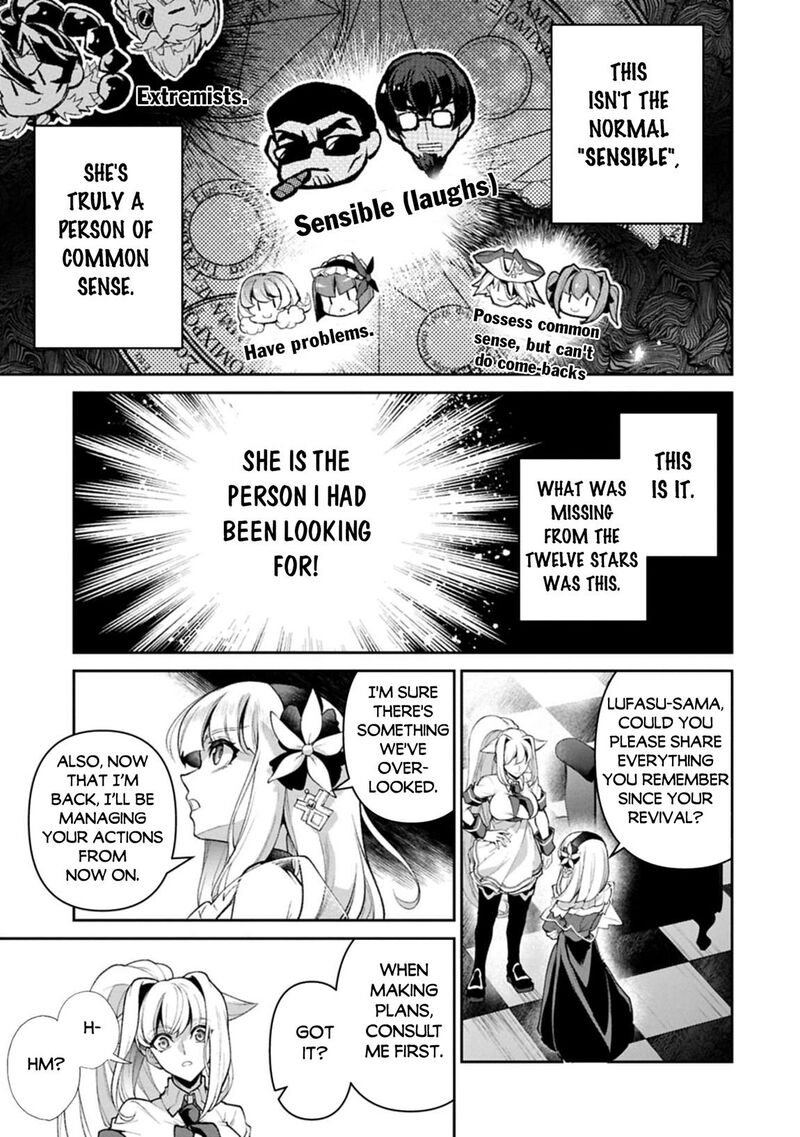 Yasei No Last Boss Ga Arawareta 51b 5