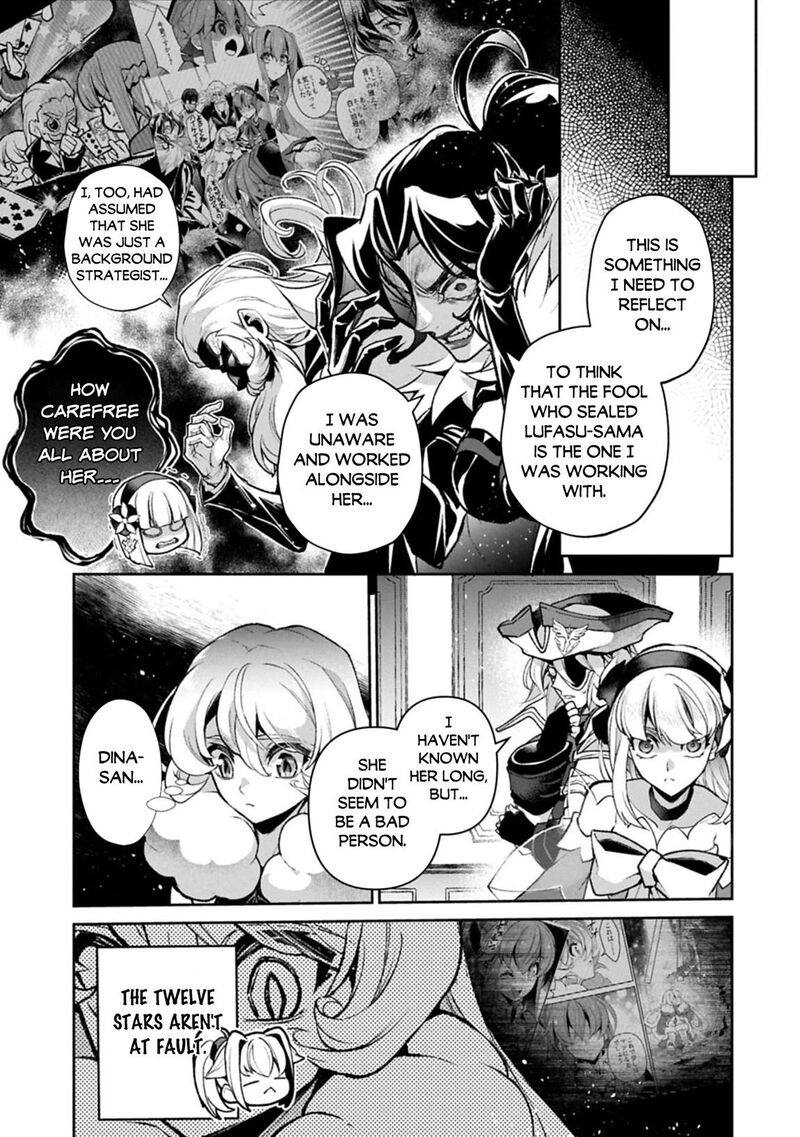Yasei No Last Boss Ga Arawareta 51b 9