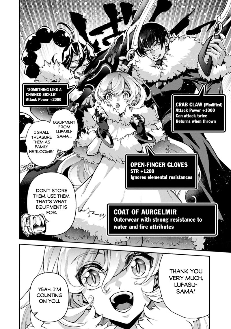 Yasei No Last Boss Ga Arawareta 53a 2