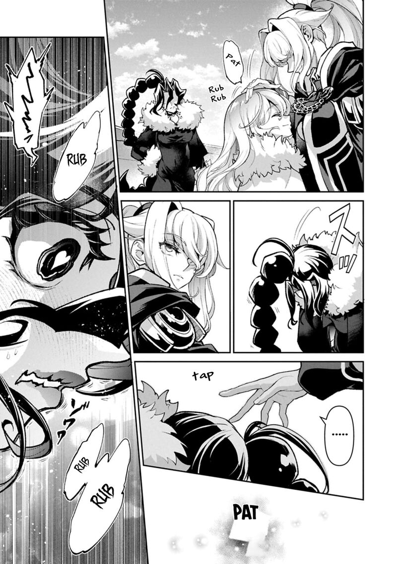 Yasei No Last Boss Ga Arawareta 53a 3
