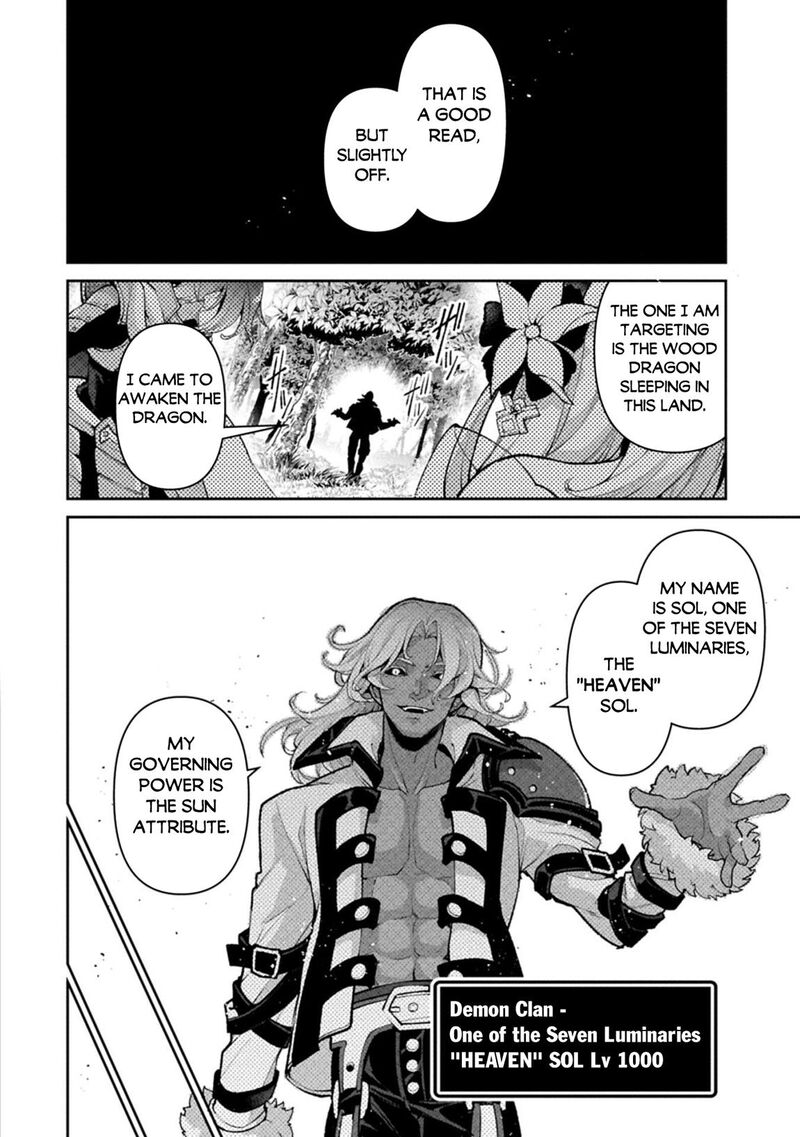 Yasei No Last Boss Ga Arawareta 55 12