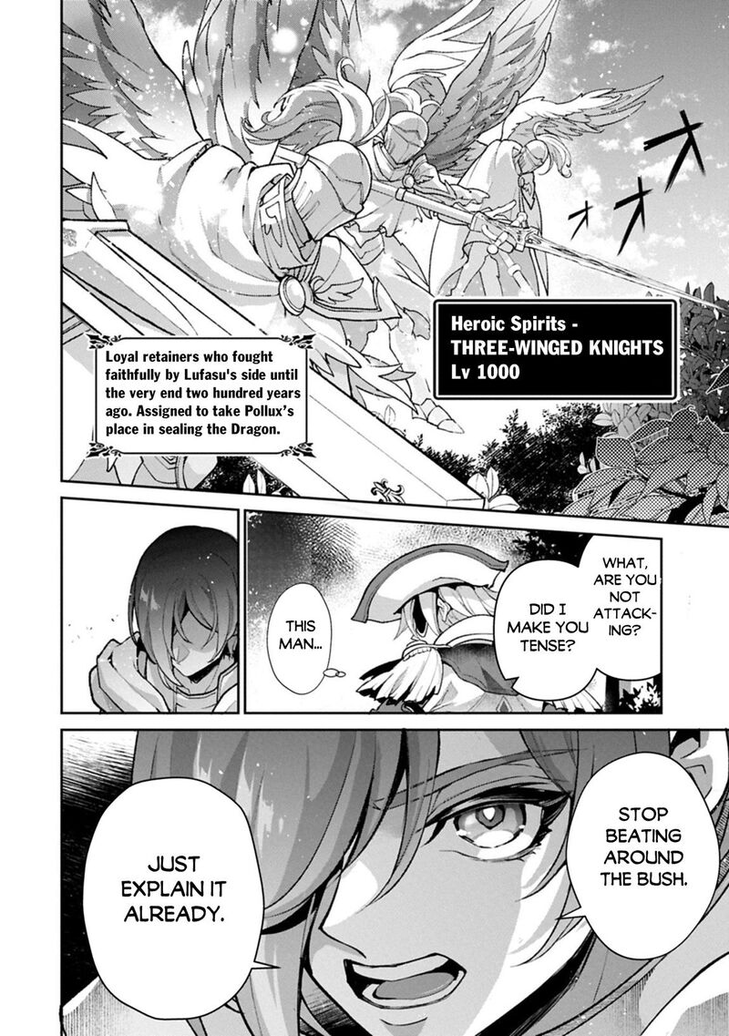 Yasei No Last Boss Ga Arawareta 55 16