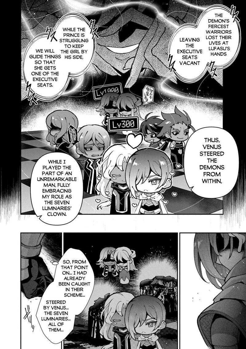 Yasei No Last Boss Ga Arawareta 55 38